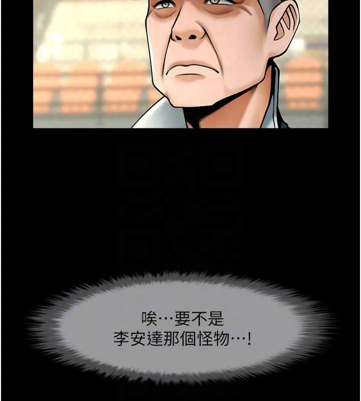 炸裂吧!巨棒-第103話-我一定會成為棒球之神! - 图片 67