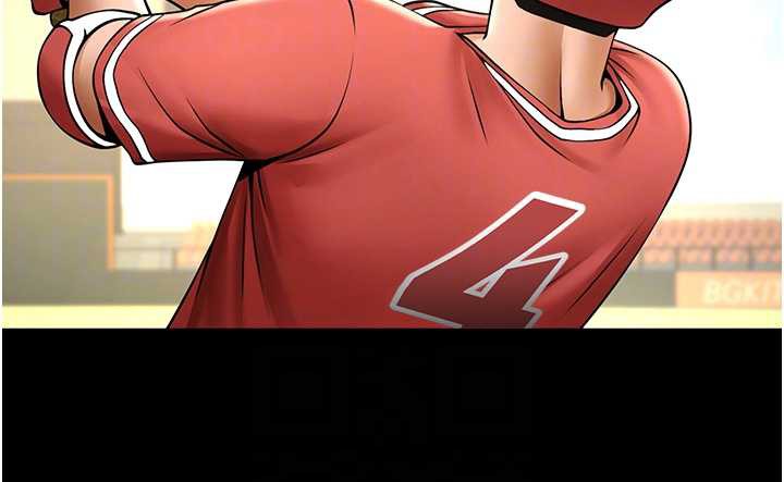 炸裂吧!巨棒第103話-我一定會成為棒球之神!