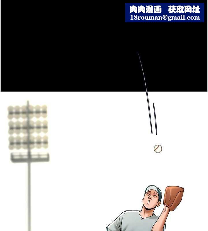 炸裂吧!巨棒第103話-我一定會成為棒球之神!