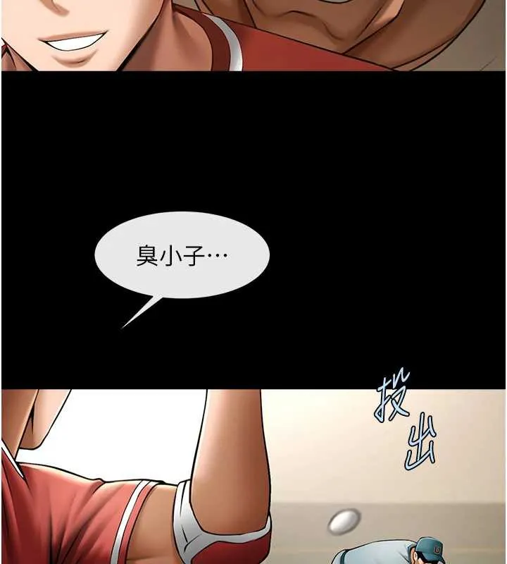 炸裂吧!巨棒-第103話-我一定會成為棒球之神! - 图片 130
