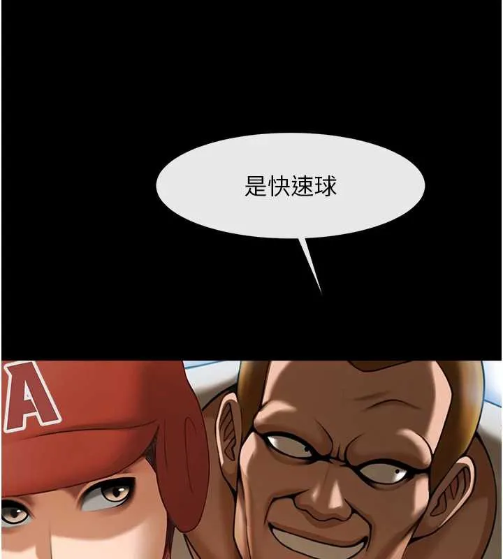 炸裂吧!巨棒-第103話-我一定會成為棒球之神! - 图片 129