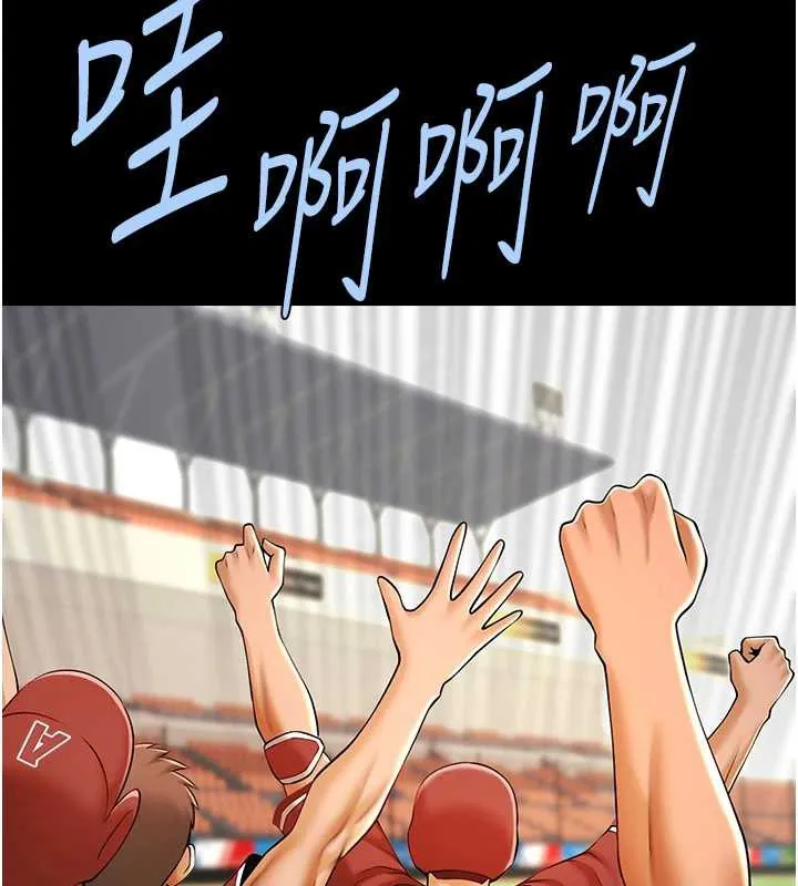 炸裂吧!巨棒-第103話-我一定會成為棒球之神! - 图片 139