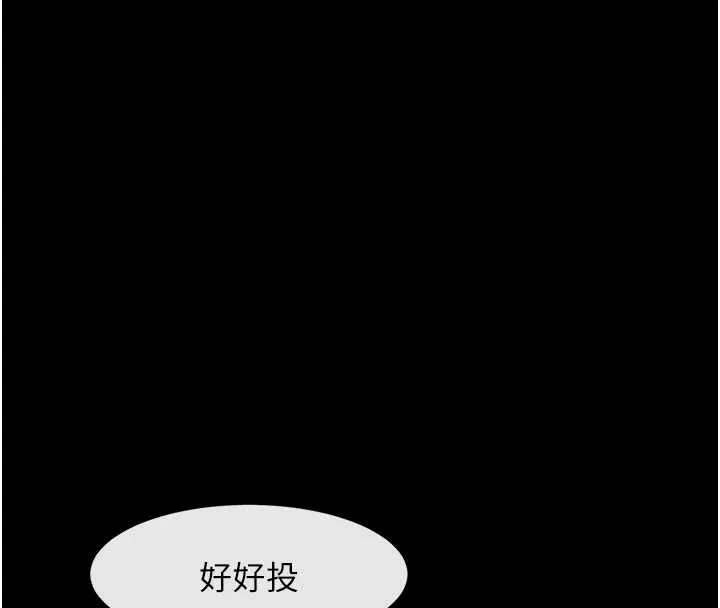炸裂吧!巨棒-第103話-我一定會成為棒球之神! - 图片 144