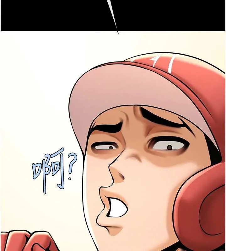 炸裂吧!巨棒-第103話-我一定會成為棒球之神! - 图片 169