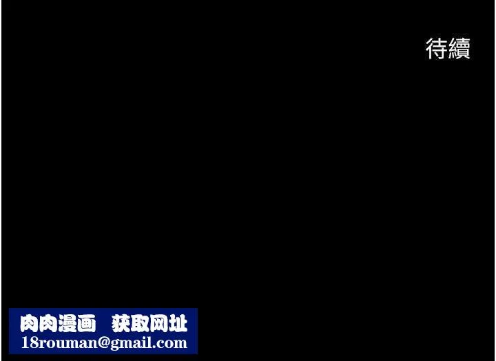 炸裂吧!巨棒-第103話-我一定會成為棒球之神! - 图片 174