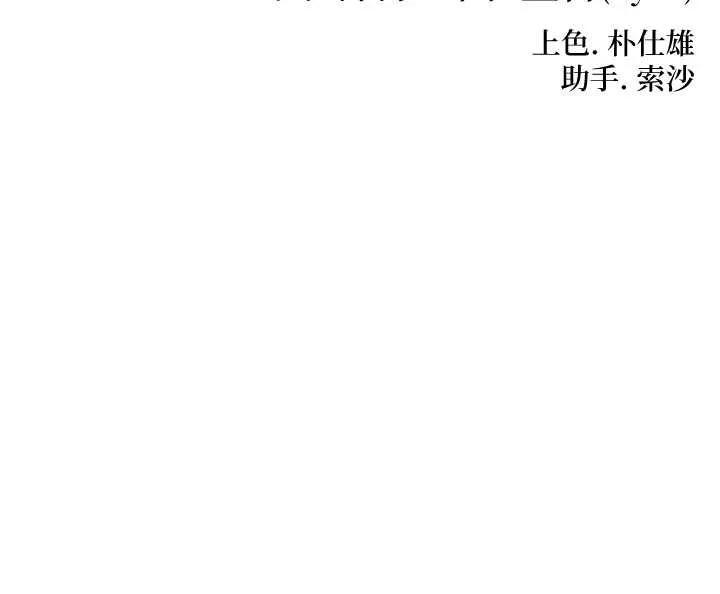 命運:貞潔慾女第62話-元陽護主抵陰浪