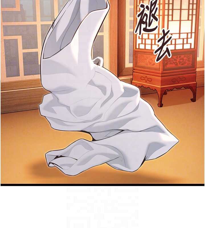 命运:贞洁慾女第62話-元陽護主抵陰浪