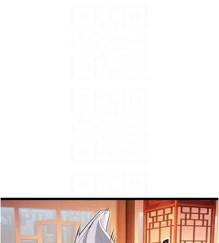 命運:貞潔慾女第62話-元陽護主抵陰浪