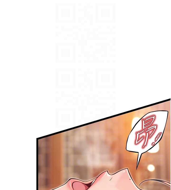 命运:贞洁慾女第62話-元陽護主抵陰浪