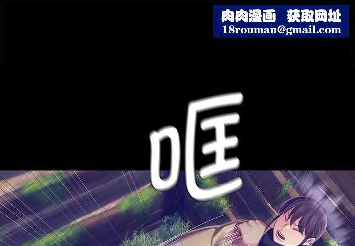 小姐第94話