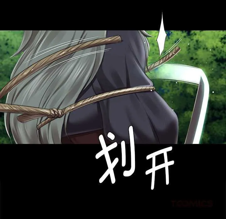 小姐-第94話 - 图片 21
