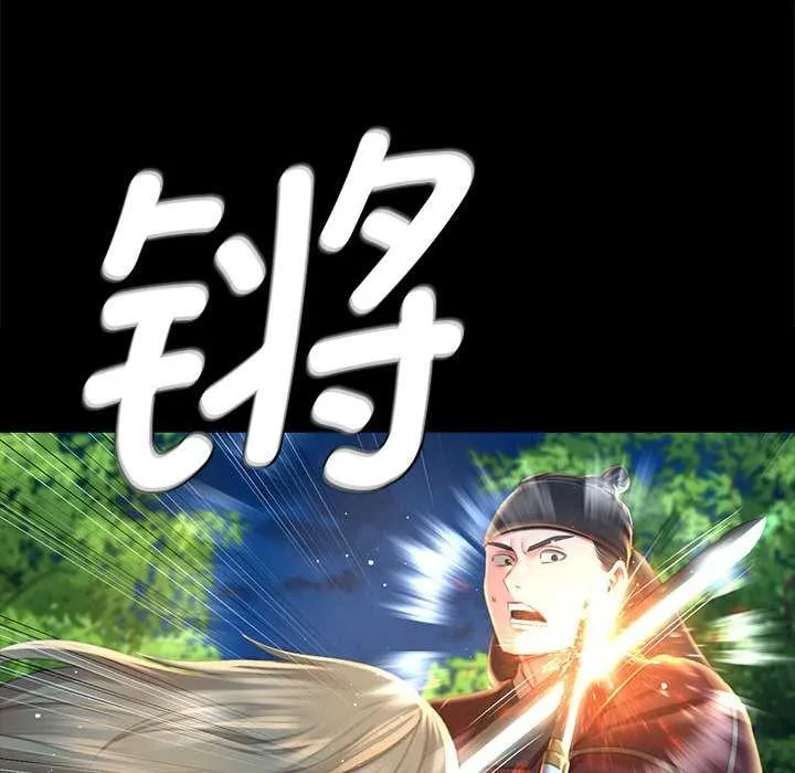小姐-第94話 - 图片 22
