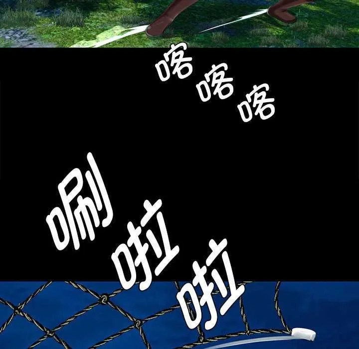 小姐-第94話 - 图片 32