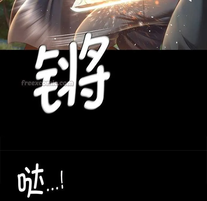小姐-第94話 - 图片 28