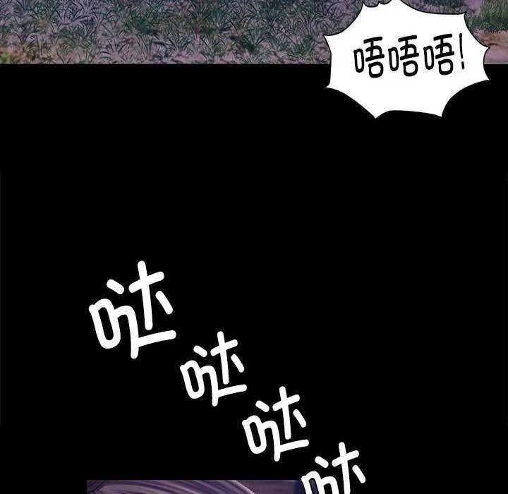 小姐-第94話 - 图片 52