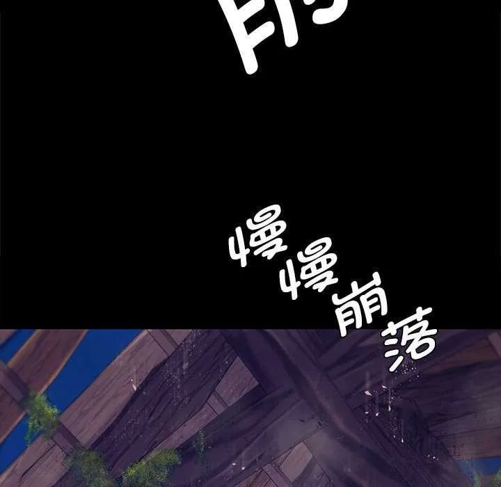 小姐第94話