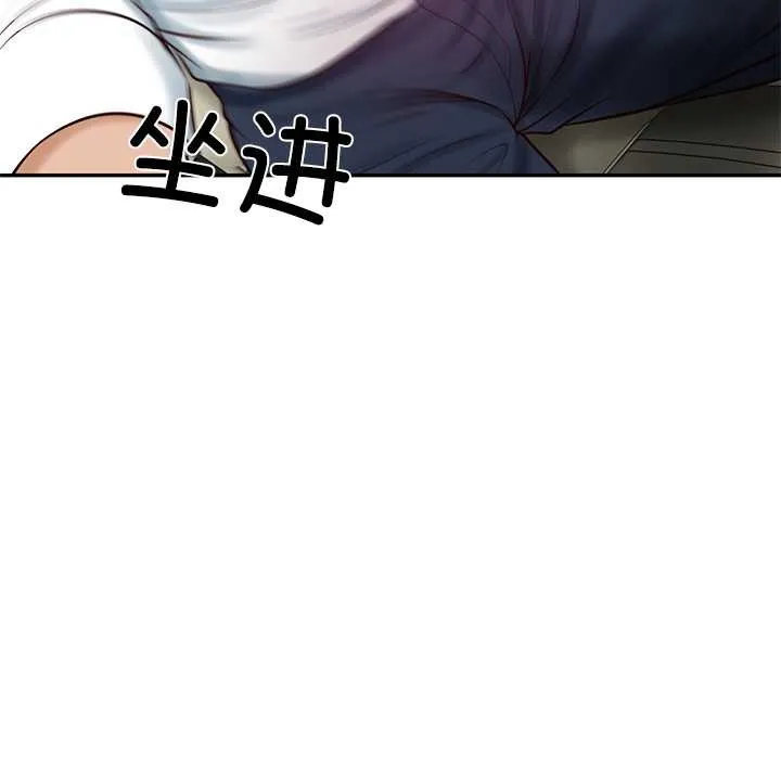 财阀家的女婿-第53話 - 图片 11