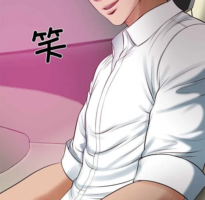 财阀家的女婿-第53話 - 图片 13