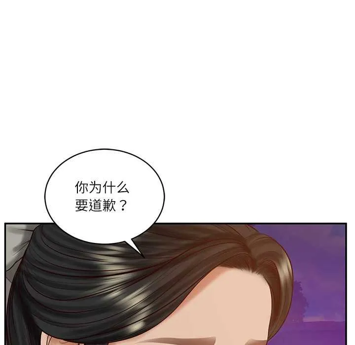 财阀家的女婿-第53話 - 图片 27
