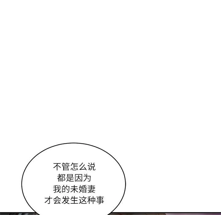 财阀家的女婿-第53話 - 图片 29