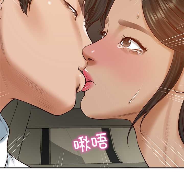 财阀家的女婿第53話