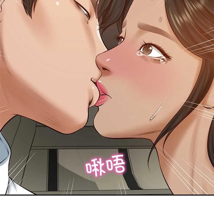 财阀家的女婿第53話