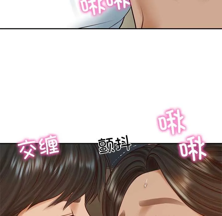 财阀家的女婿-第53話 - 图片 58