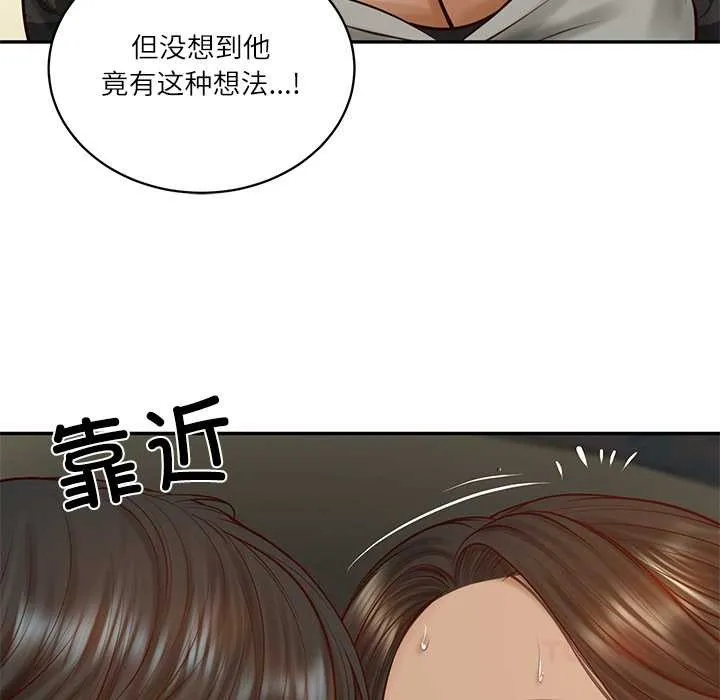 财阀家的女婿-第53話 - 图片 69