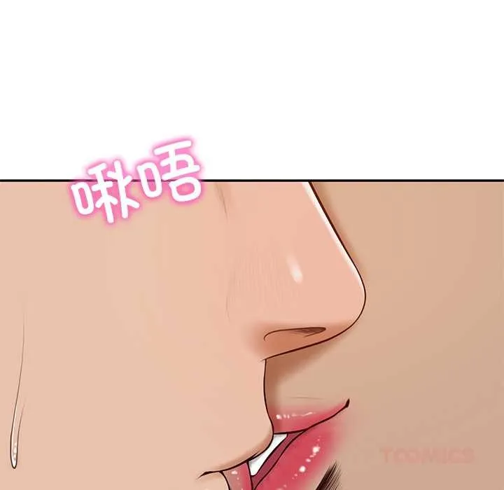 财阀家的女婿-第53話 - 图片 81