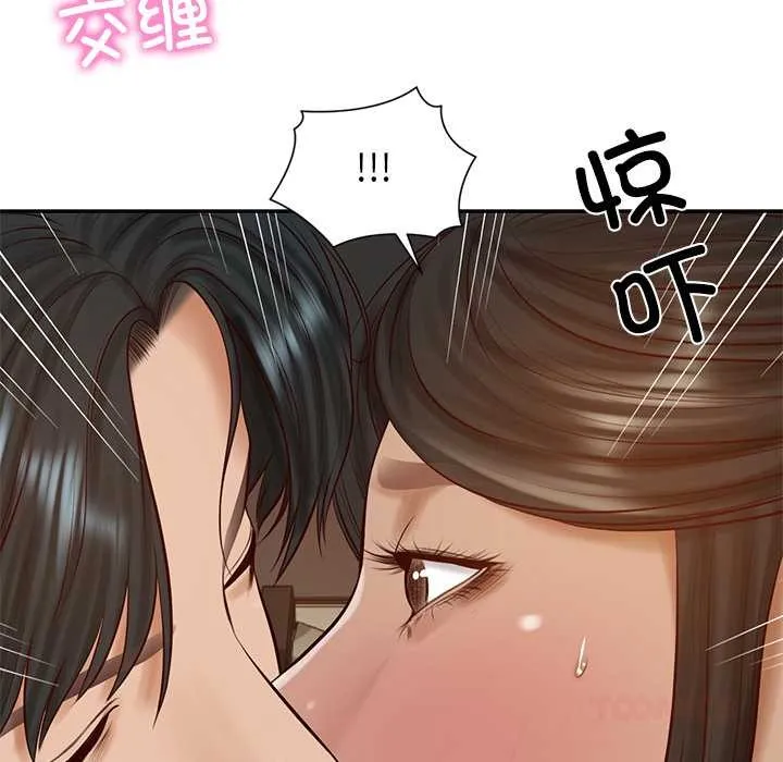 财阀家的女婿-第53話 - 图片 87