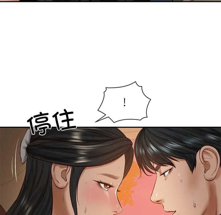 财阀家的女婿-第53話 - 图片 95