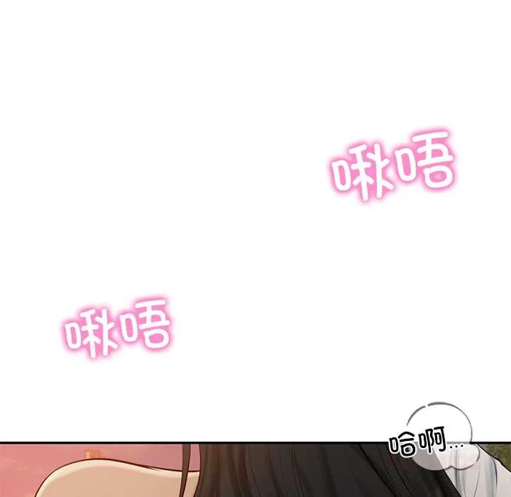 财阀家的女婿-第53話 - 图片 93