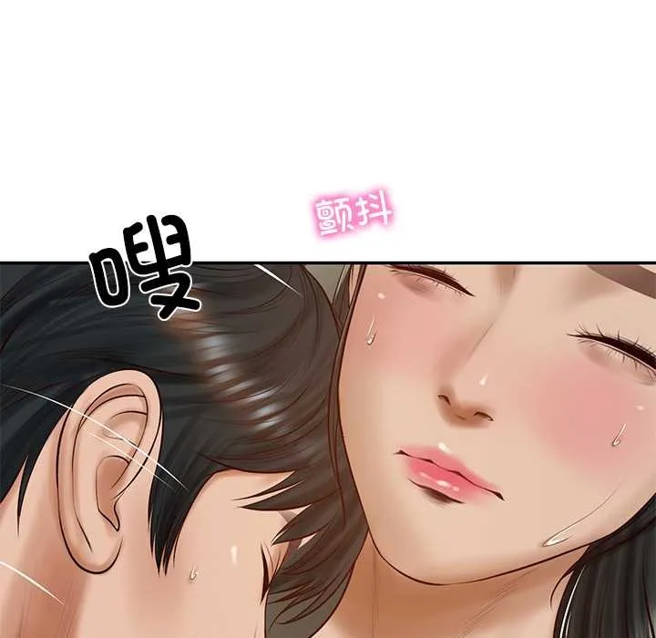 财阀家的女婿-第53話 - 图片 104