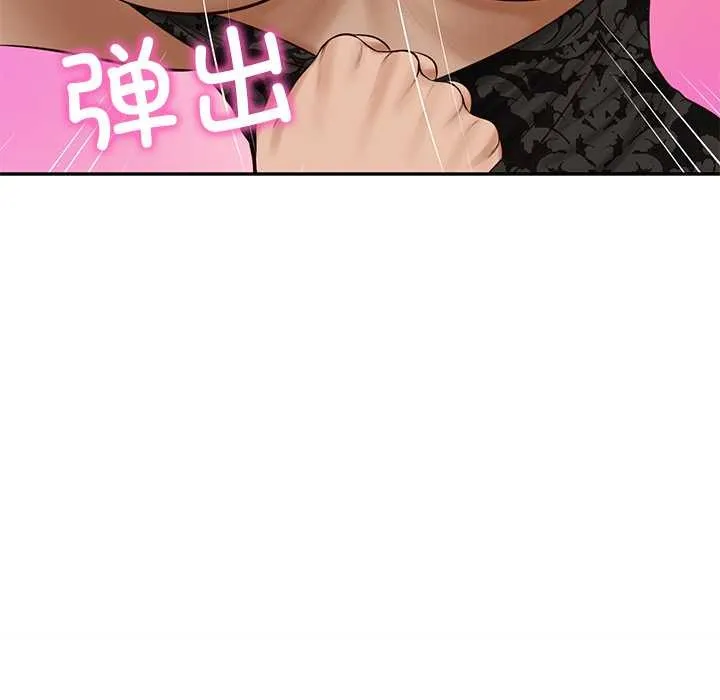 财阀家的女婿-第53話 - 图片 101