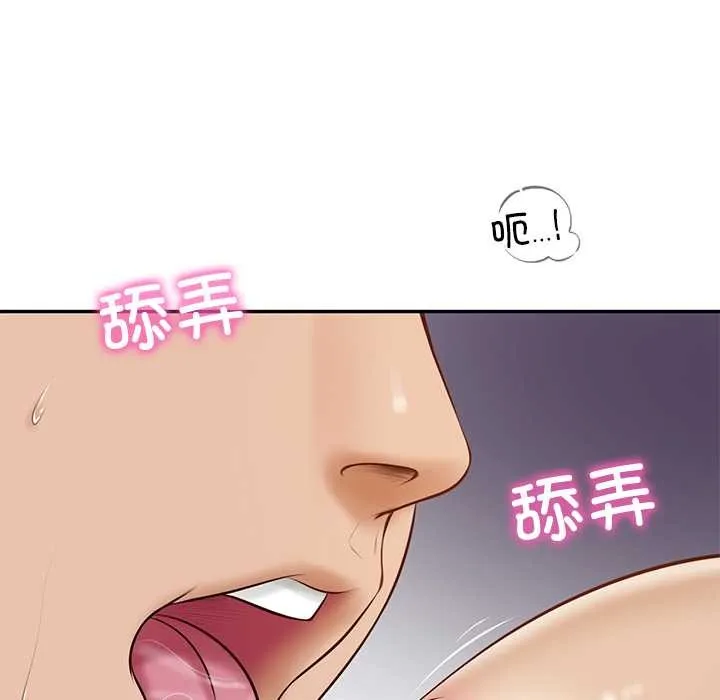 财阀家的女婿-第53話 - 图片 108