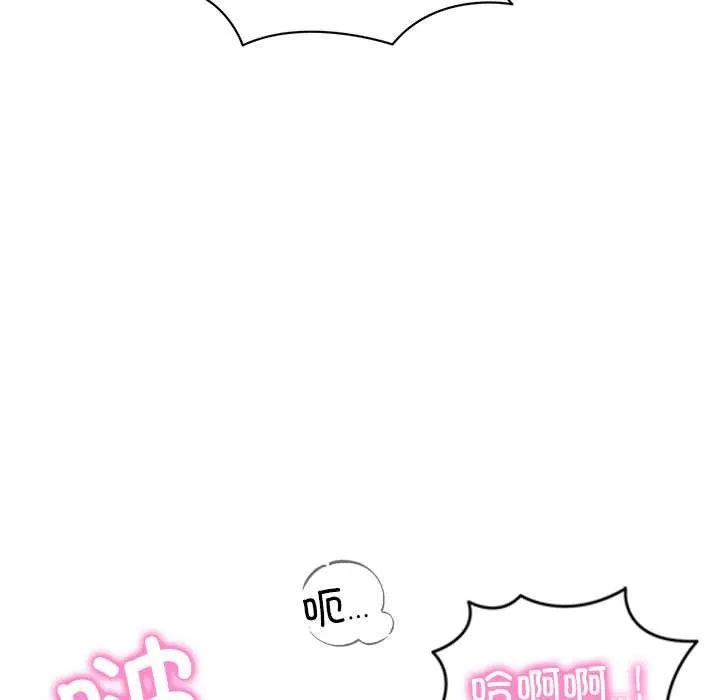 财阀家的女婿-第53話 - 图片 121