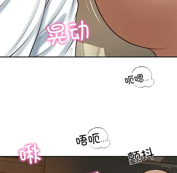 财阀家的女婿-第53話 - 图片 123