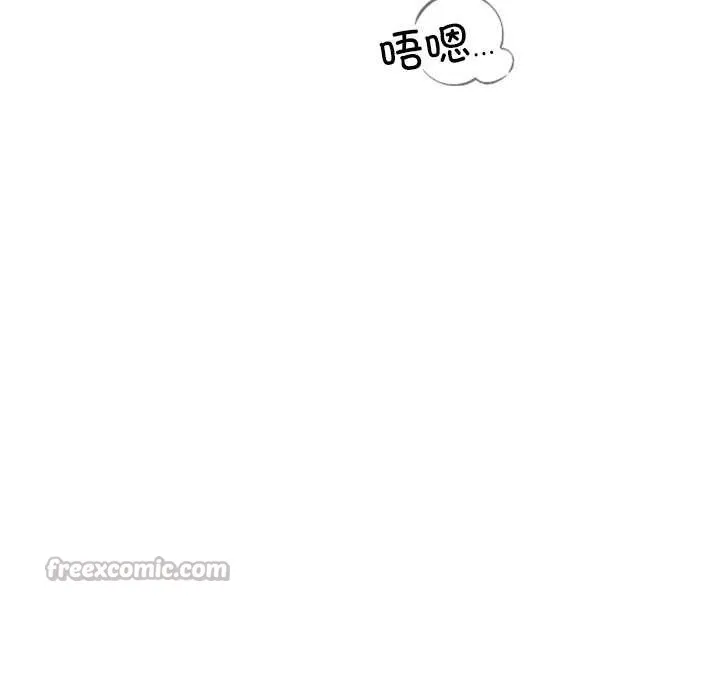 财阀家的女婿-第53話 - 图片 126