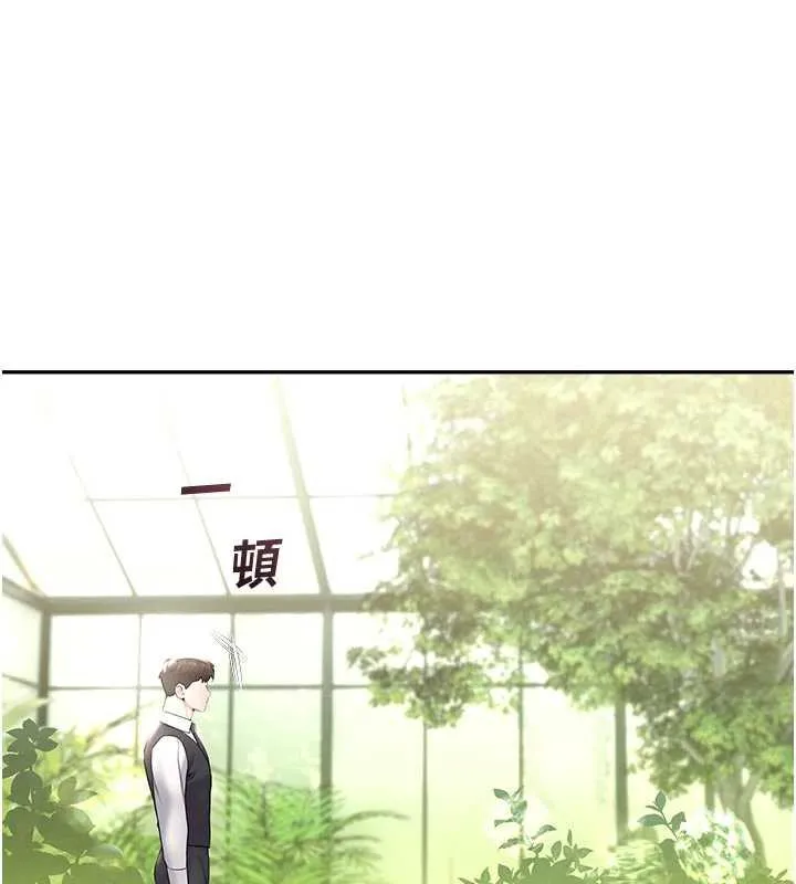校園禁播角落第9話-獻上身體作為獎勵