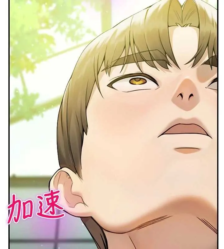 校園禁播角落第9話-獻上身體作為獎勵
