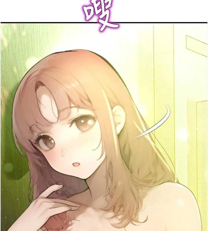 校園禁播角落第9話-獻上身體作為獎勵