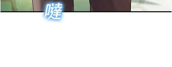 校園禁播角落第9話-獻上身體作為獎勵