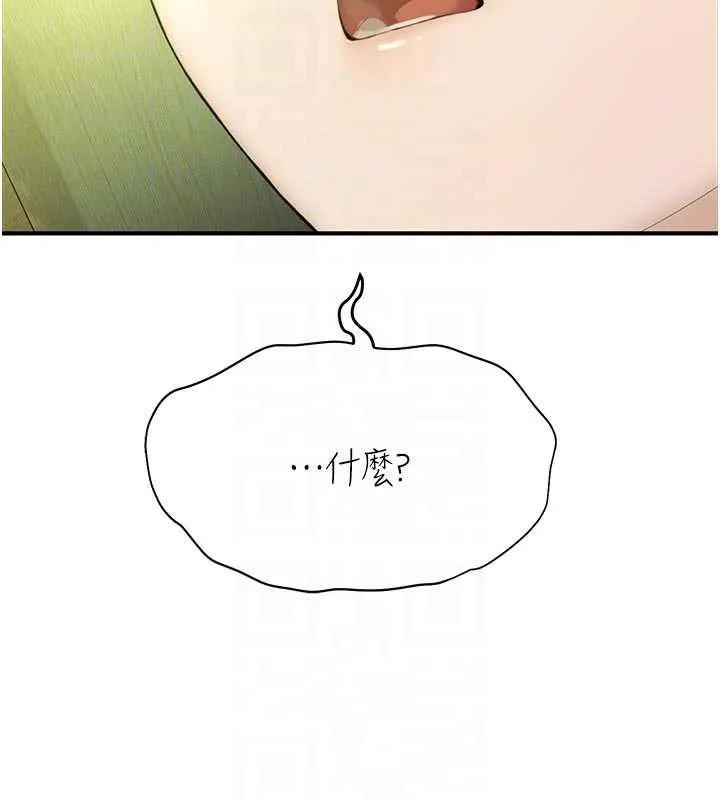 校园禁播角落-第9話-獻上身體作為獎勵 - 图片 32