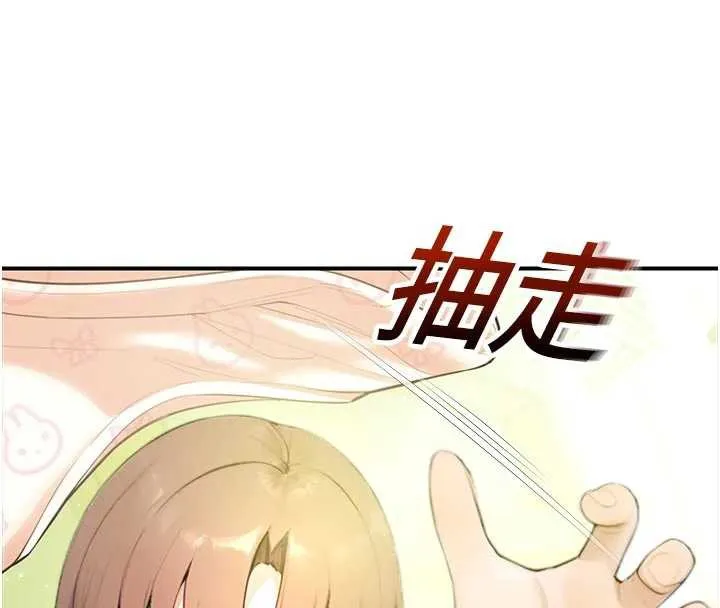 校园禁播角落-第9話-獻上身體作為獎勵 - 图片 44