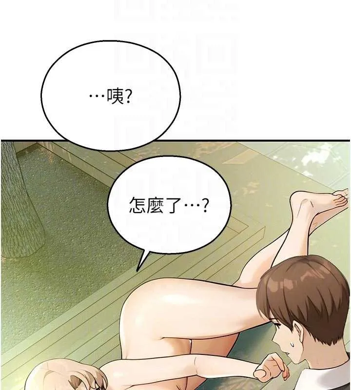 校园禁播角落-第9話-獻上身體作為獎勵 - 图片 47