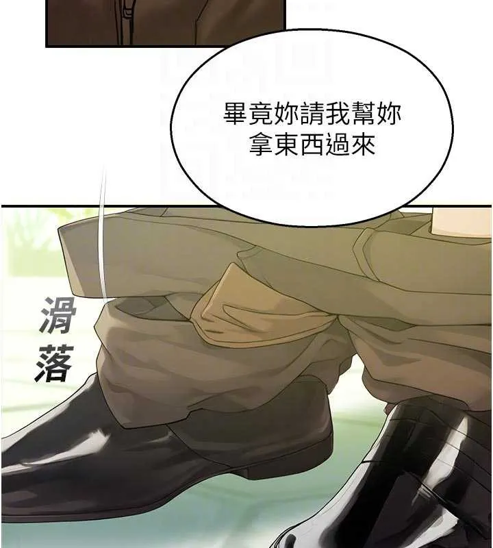 校园禁播角落-第9話-獻上身體作為獎勵 - 图片 60