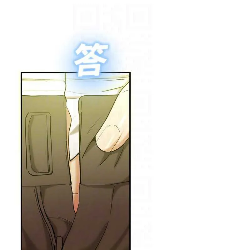 校园禁播角落-第9話-獻上身體作為獎勵 - 图片 59