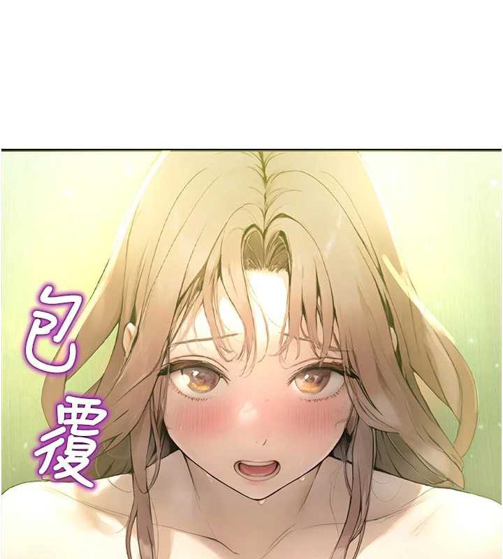 校园禁播角落第9話-獻上身體作為獎勵