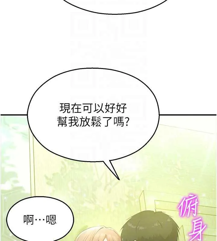 校园禁播角落-第9話-獻上身體作為獎勵 - 图片 117