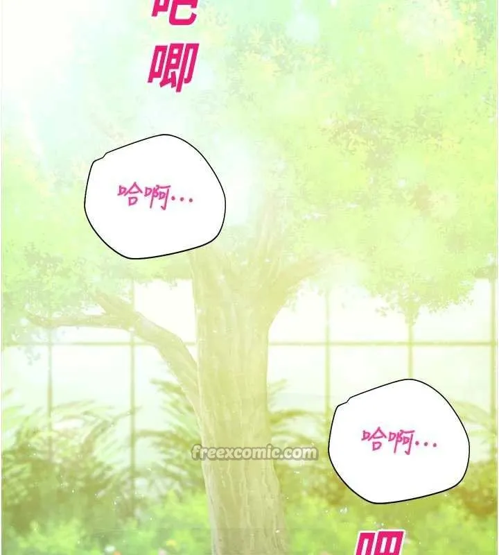 校园禁播角落-第9話-獻上身體作為獎勵 - 图片 154